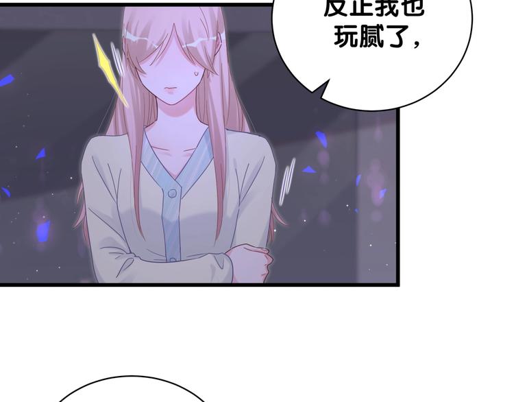 被自己束缚的金丝雀韩漫全集-第7话 穿越竟是人为？无删减无遮挡章节图片 
