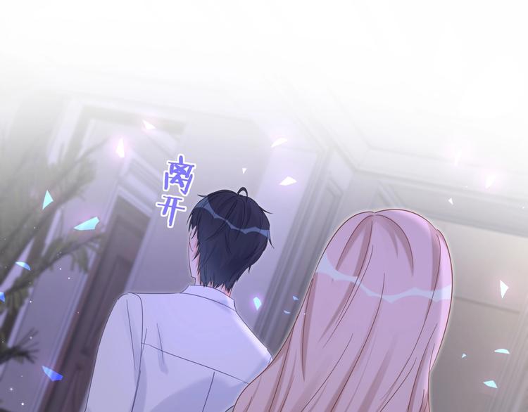 被自己束缚的金丝雀韩漫全集-第7话 穿越竟是人为？无删减无遮挡章节图片 
