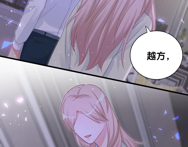 被自己束缚的金丝雀韩漫全集-第7话 穿越竟是人为？无删减无遮挡章节图片 