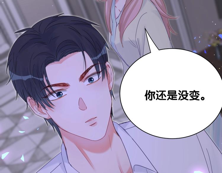 被自己束缚的金丝雀韩漫全集-第7话 穿越竟是人为？无删减无遮挡章节图片 