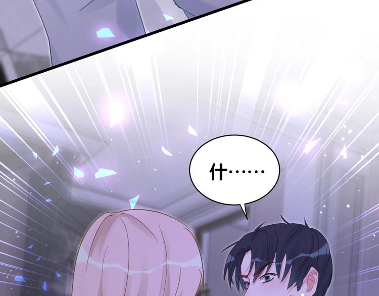 被自己束缚的金丝雀韩漫全集-第7话 穿越竟是人为？无删减无遮挡章节图片 