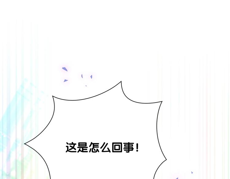 被自己束缚的金丝雀韩漫全集-第7话 穿越竟是人为？无删减无遮挡章节图片 