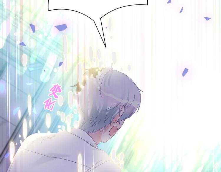 被自己束缚的金丝雀韩漫全集-第7话 穿越竟是人为？无删减无遮挡章节图片 