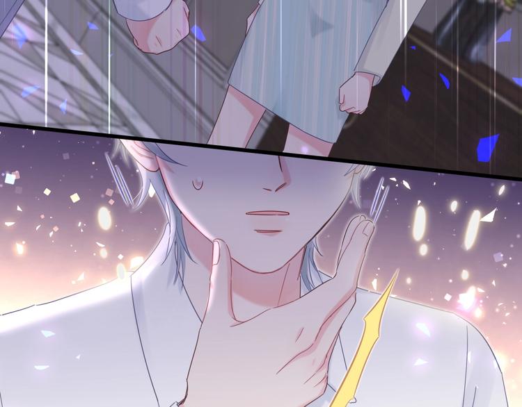 被自己束缚的金丝雀韩漫全集-第7话 穿越竟是人为？无删减无遮挡章节图片 