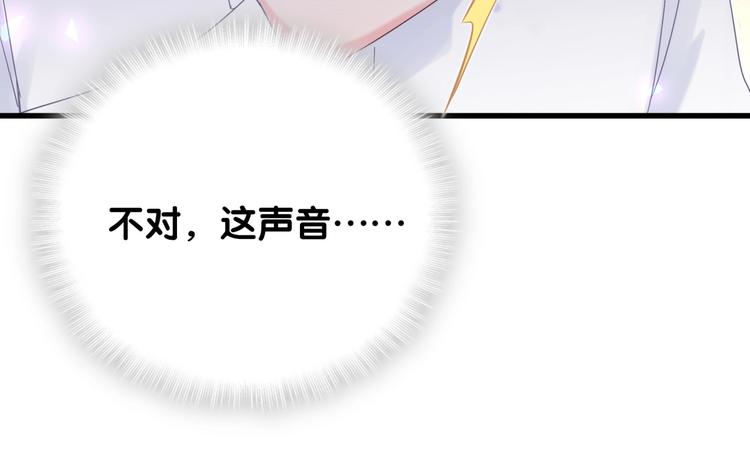 被自己束缚的金丝雀韩漫全集-第7话 穿越竟是人为？无删减无遮挡章节图片 