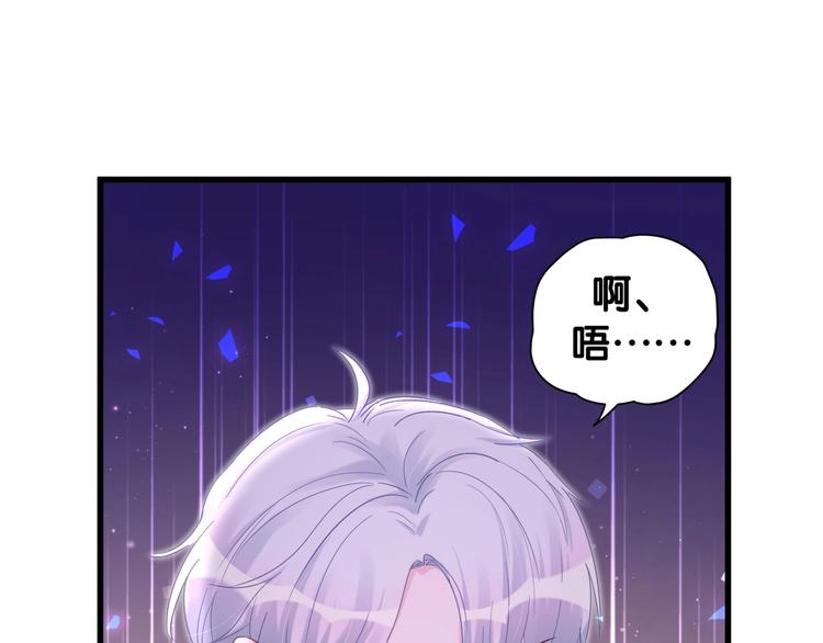 被自己束缚的金丝雀韩漫全集-第7话 穿越竟是人为？无删减无遮挡章节图片 