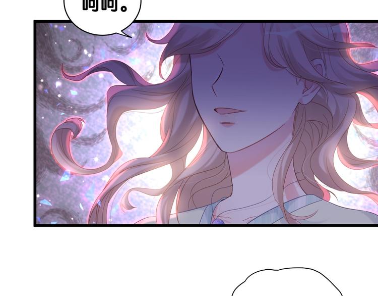被自己束缚的金丝雀韩漫全集-第7话 穿越竟是人为？无删减无遮挡章节图片 
