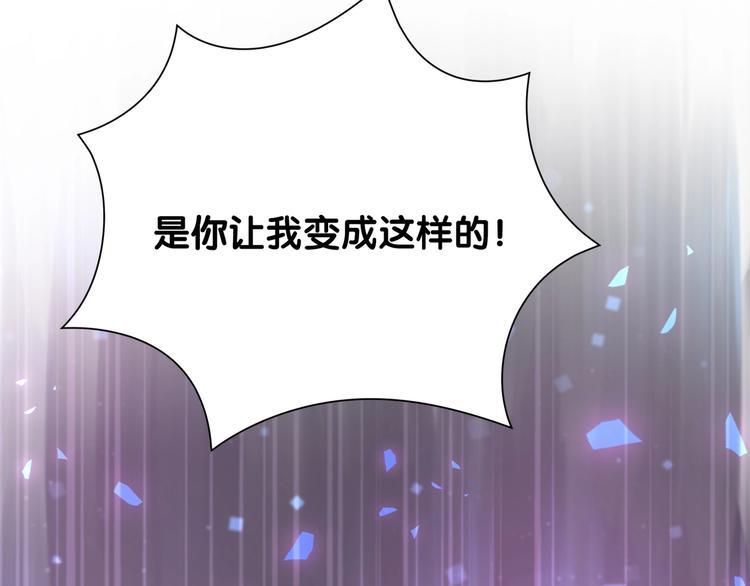 被自己束缚的金丝雀韩漫全集-第7话 穿越竟是人为？无删减无遮挡章节图片 