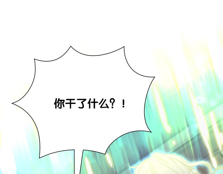 被自己束缚的金丝雀韩漫全集-第7话 穿越竟是人为？无删减无遮挡章节图片 