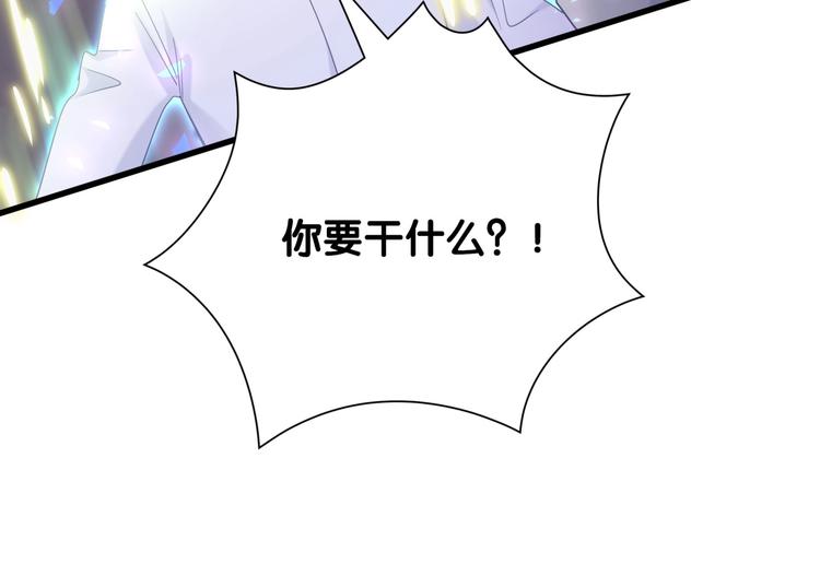 被自己束缚的金丝雀韩漫全集-第7话 穿越竟是人为？无删减无遮挡章节图片 