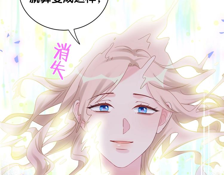 被自己束缚的金丝雀韩漫全集-第7话 穿越竟是人为？无删减无遮挡章节图片 