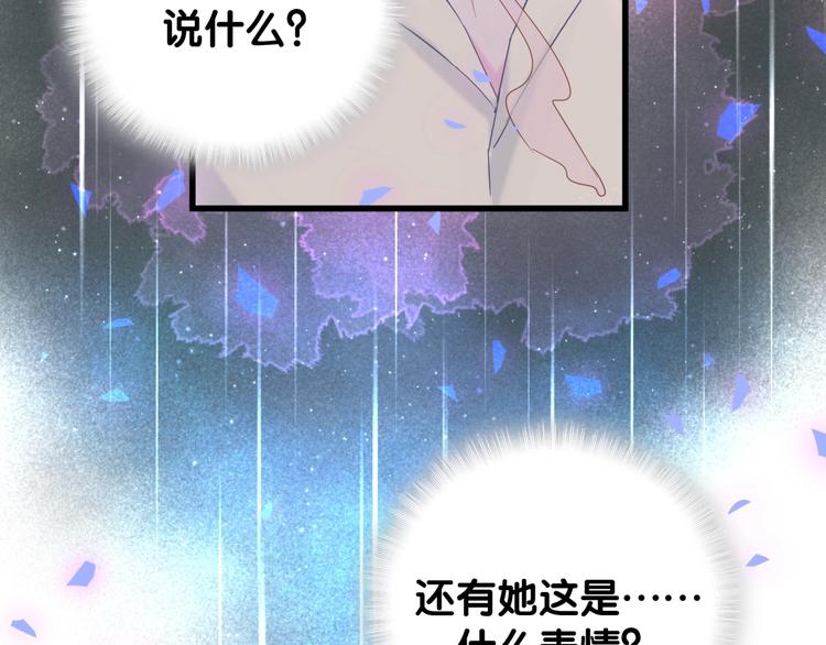 被自己束缚的金丝雀韩漫全集-第7话 穿越竟是人为？无删减无遮挡章节图片 