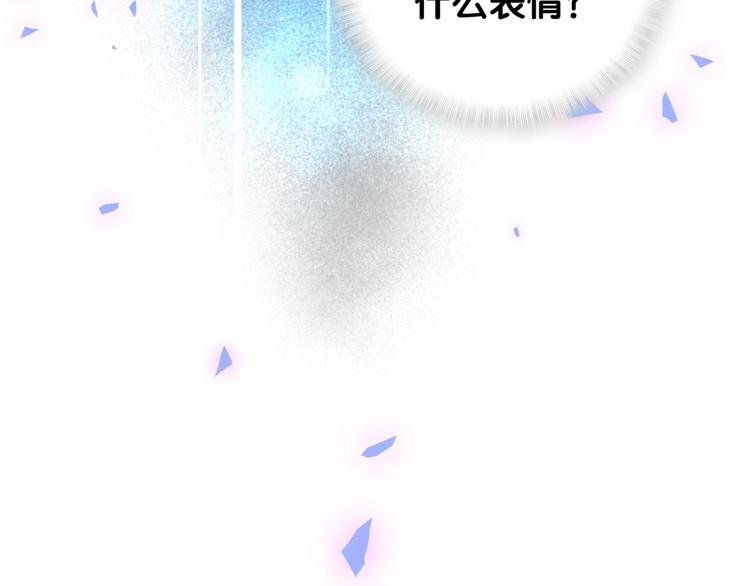 被自己束缚的金丝雀韩漫全集-第7话 穿越竟是人为？无删减无遮挡章节图片 