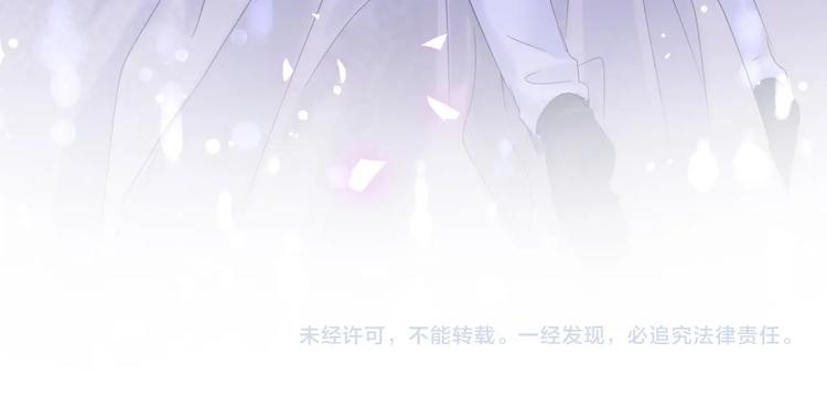 被自己束缚的金丝雀韩漫全集-第7话 穿越竟是人为？无删减无遮挡章节图片 