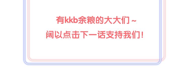被自己束缚的金丝雀韩漫全集-第7话 穿越竟是人为？无删减无遮挡章节图片 
