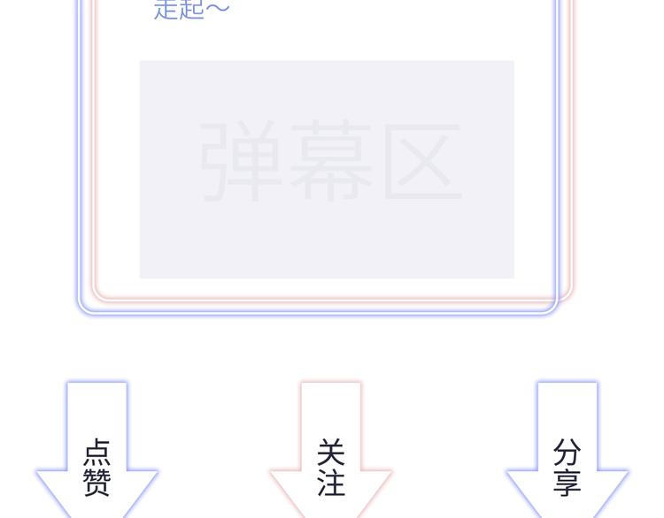 被自己束缚的金丝雀韩漫全集-第7话 穿越竟是人为？无删减无遮挡章节图片 