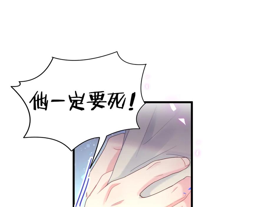 被自己束缚的金丝雀韩漫全集-第70话 你该怎么赔偿我？无删减无遮挡章节图片 