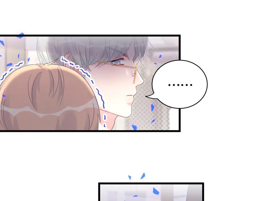 被自己束缚的金丝雀韩漫全集-第70话 你该怎么赔偿我？无删减无遮挡章节图片 