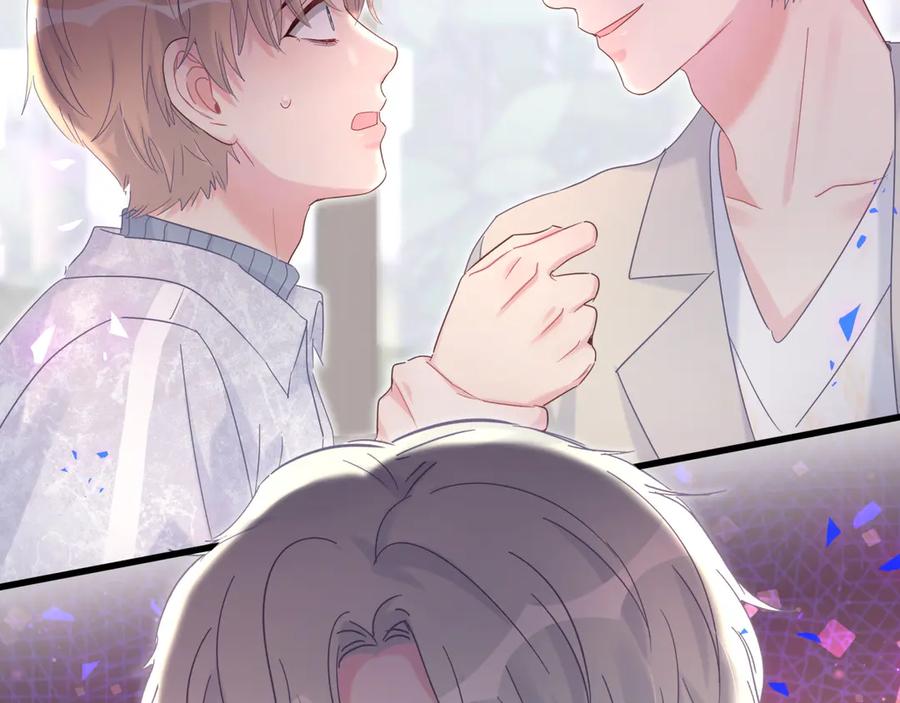 被自己束缚的金丝雀韩漫全集-第70话 你该怎么赔偿我？无删减无遮挡章节图片 