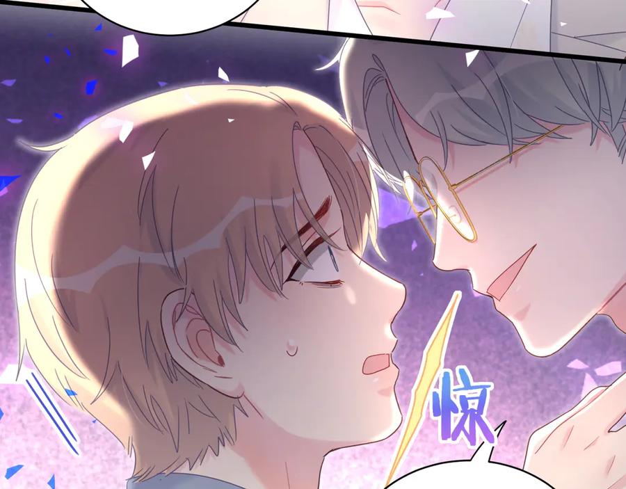 被自己束缚的金丝雀韩漫全集-第70话 你该怎么赔偿我？无删减无遮挡章节图片 