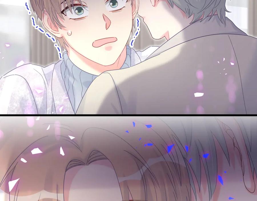 被自己束缚的金丝雀韩漫全集-第70话 你该怎么赔偿我？无删减无遮挡章节图片 