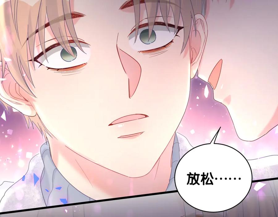 被自己束缚的金丝雀韩漫全集-第70话 你该怎么赔偿我？无删减无遮挡章节图片 