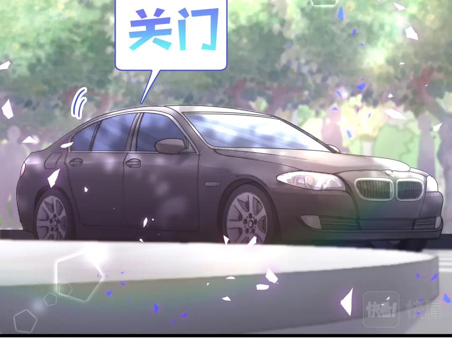 被自己束缚的金丝雀韩漫全集-第70话 你该怎么赔偿我？无删减无遮挡章节图片 