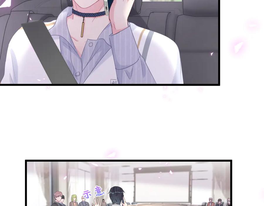 被自己束缚的金丝雀韩漫全集-第70话 你该怎么赔偿我？无删减无遮挡章节图片 