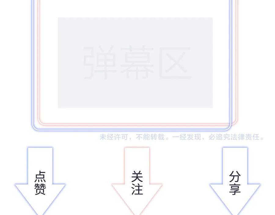 被自己束缚的金丝雀韩漫全集-第70话 你该怎么赔偿我？无删减无遮挡章节图片 