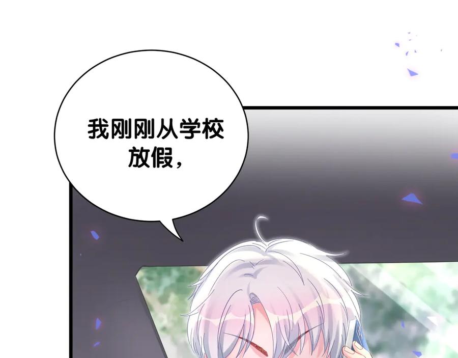 被自己束缚的金丝雀韩漫全集-第71话 灵魂深处的骚无删减无遮挡章节图片 