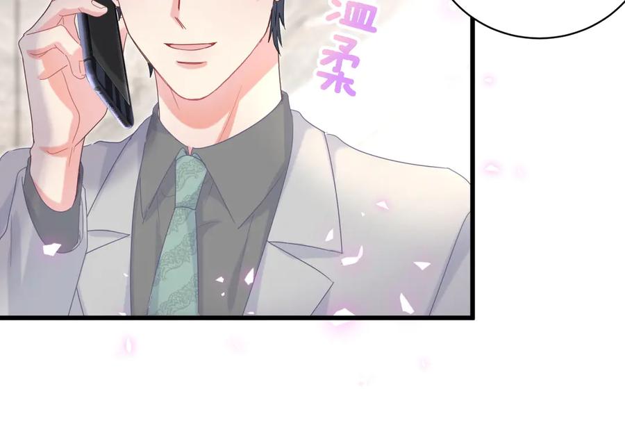 被自己束缚的金丝雀韩漫全集-第71话 灵魂深处的骚无删减无遮挡章节图片 