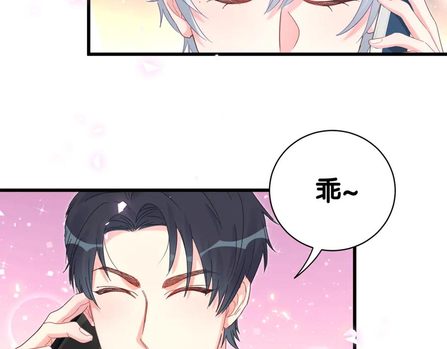 被自己束缚的金丝雀韩漫全集-第71话 灵魂深处的骚无删减无遮挡章节图片 