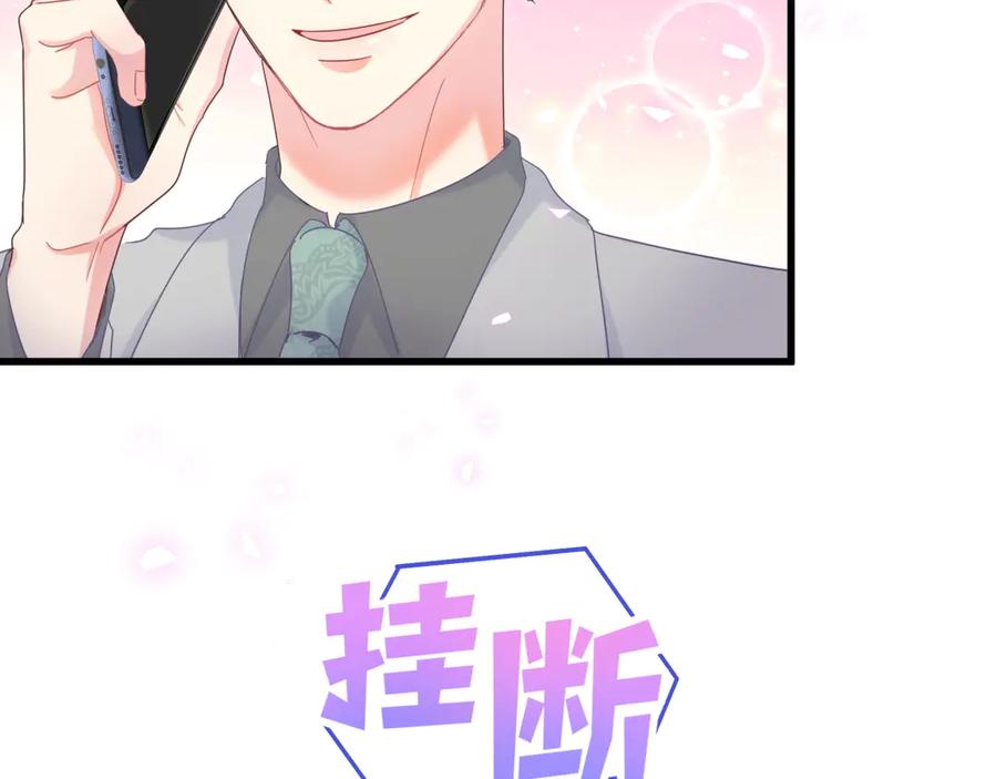 被自己束缚的金丝雀韩漫全集-第71话 灵魂深处的骚无删减无遮挡章节图片 