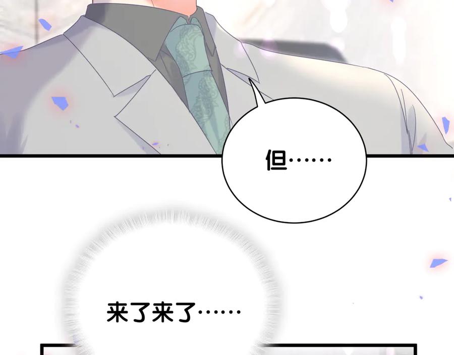 被自己束缚的金丝雀韩漫全集-第71话 灵魂深处的骚无删减无遮挡章节图片 