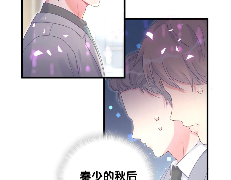 被自己束缚的金丝雀韩漫全集-第71话 灵魂深处的骚无删减无遮挡章节图片 