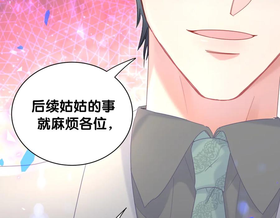 被自己束缚的金丝雀韩漫全集-第71话 灵魂深处的骚无删减无遮挡章节图片 