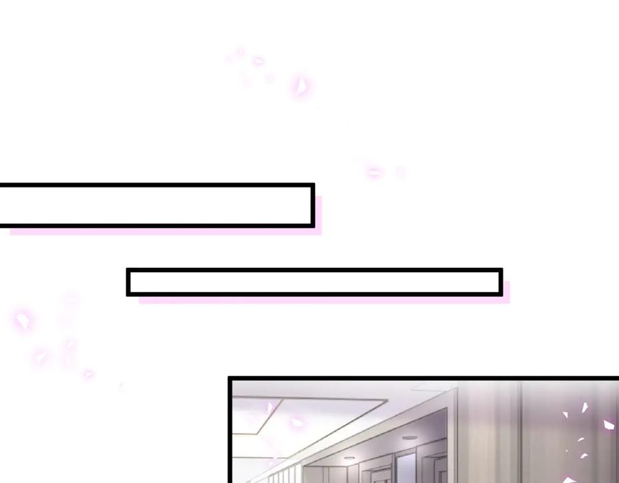 被自己束缚的金丝雀韩漫全集-第71话 灵魂深处的骚无删减无遮挡章节图片 