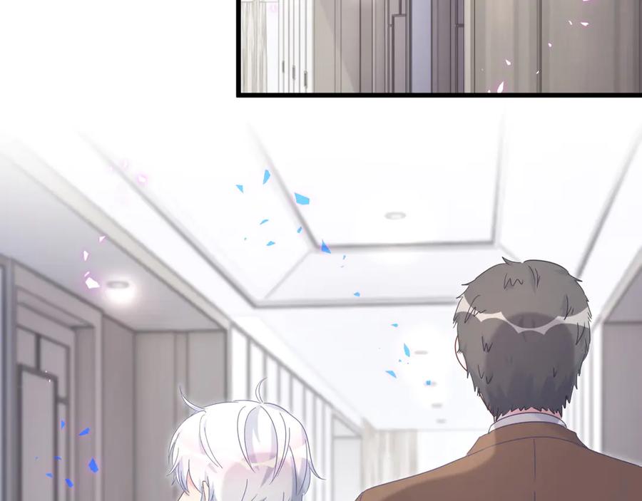 被自己束缚的金丝雀韩漫全集-第71话 灵魂深处的骚无删减无遮挡章节图片 
