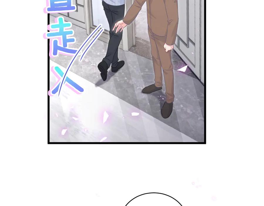 被自己束缚的金丝雀韩漫全集-第71话 灵魂深处的骚无删减无遮挡章节图片 