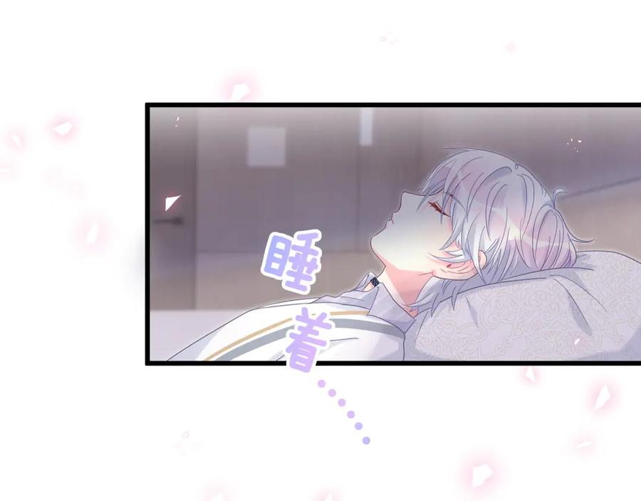 被自己束缚的金丝雀韩漫全集-第71话 灵魂深处的骚无删减无遮挡章节图片 