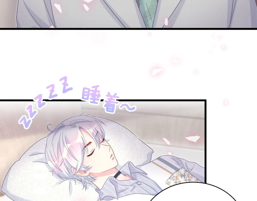 被自己束缚的金丝雀韩漫全集-第71话 灵魂深处的骚无删减无遮挡章节图片 