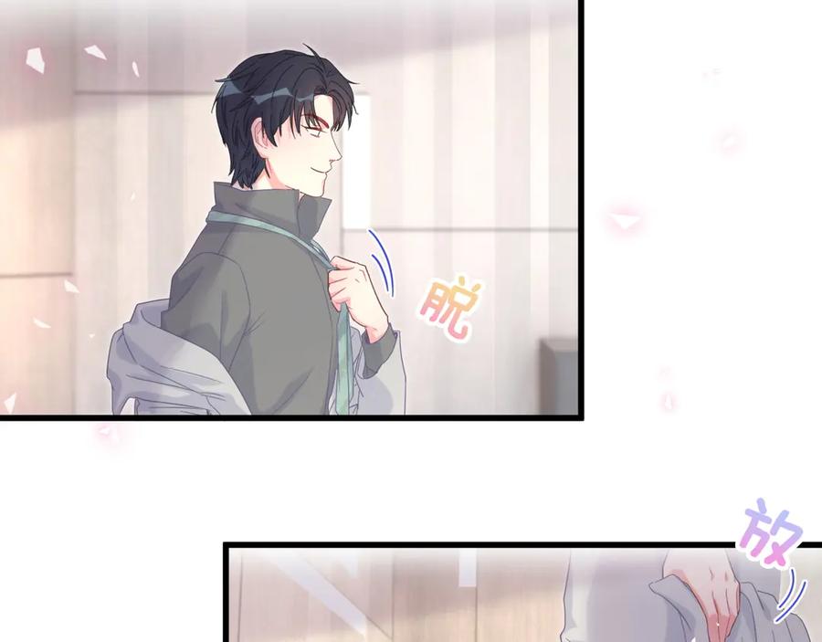 被自己束缚的金丝雀韩漫全集-第71话 灵魂深处的骚无删减无遮挡章节图片 