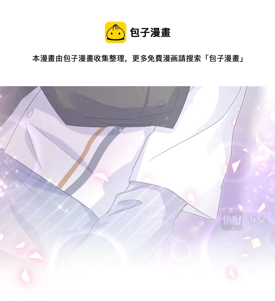 被自己束缚的金丝雀韩漫全集-第71话 灵魂深处的骚无删减无遮挡章节图片 