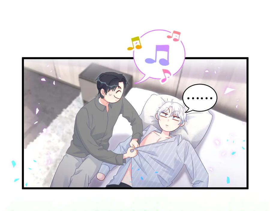 被自己束缚的金丝雀韩漫全集-第71话 灵魂深处的骚无删减无遮挡章节图片 