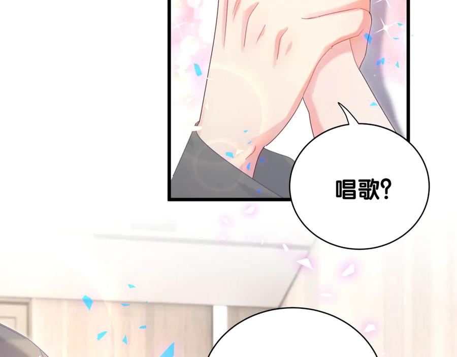 被自己束缚的金丝雀韩漫全集-第71话 灵魂深处的骚无删减无遮挡章节图片 
