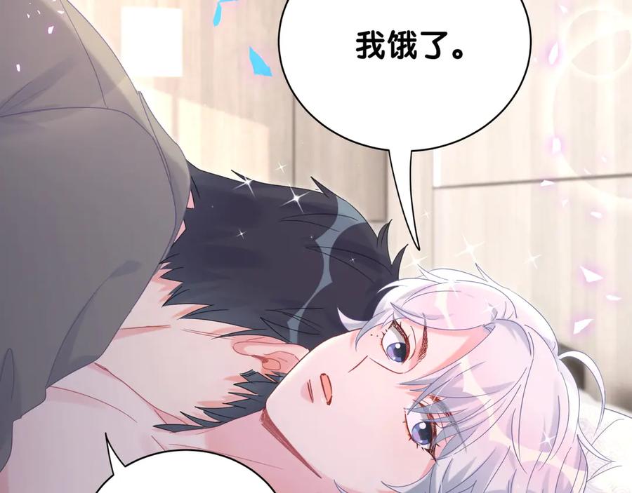 被自己束缚的金丝雀韩漫全集-第71话 灵魂深处的骚无删减无遮挡章节图片 