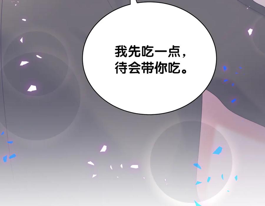 被自己束缚的金丝雀韩漫全集-第71话 灵魂深处的骚无删减无遮挡章节图片 