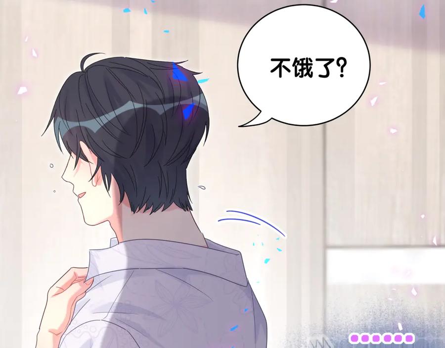 被自己束缚的金丝雀韩漫全集-第71话 灵魂深处的骚无删减无遮挡章节图片 
