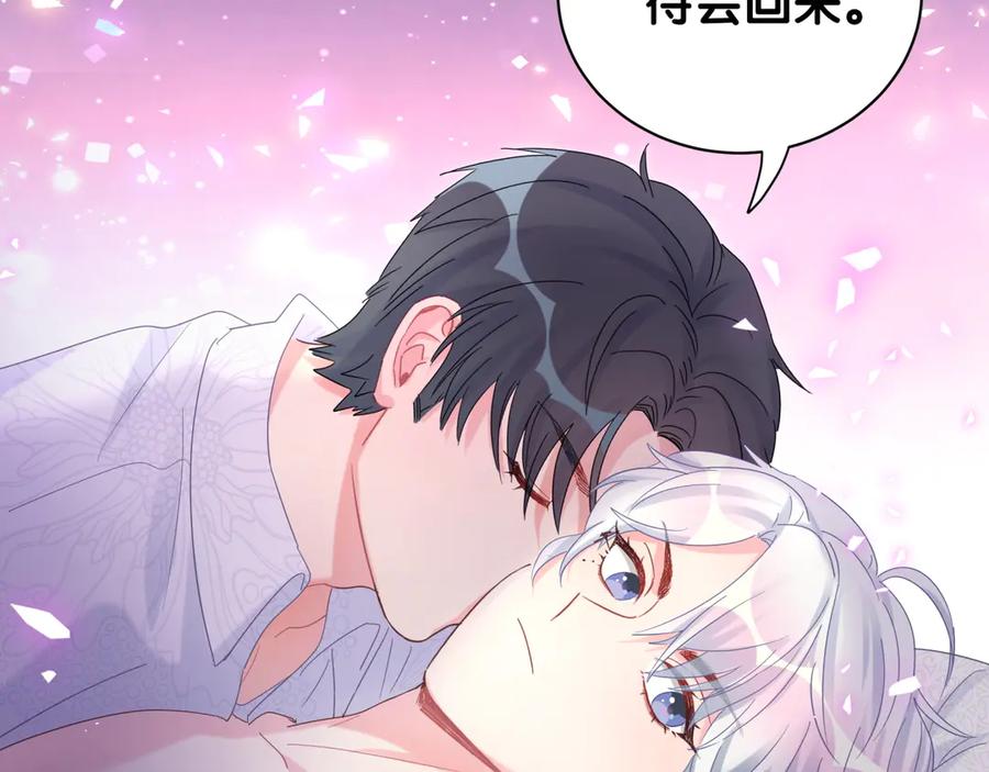 被自己束缚的金丝雀韩漫全集-第71话 灵魂深处的骚无删减无遮挡章节图片 
