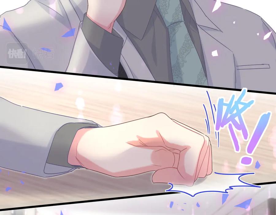 被自己束缚的金丝雀韩漫全集-第71话 灵魂深处的骚无删减无遮挡章节图片 